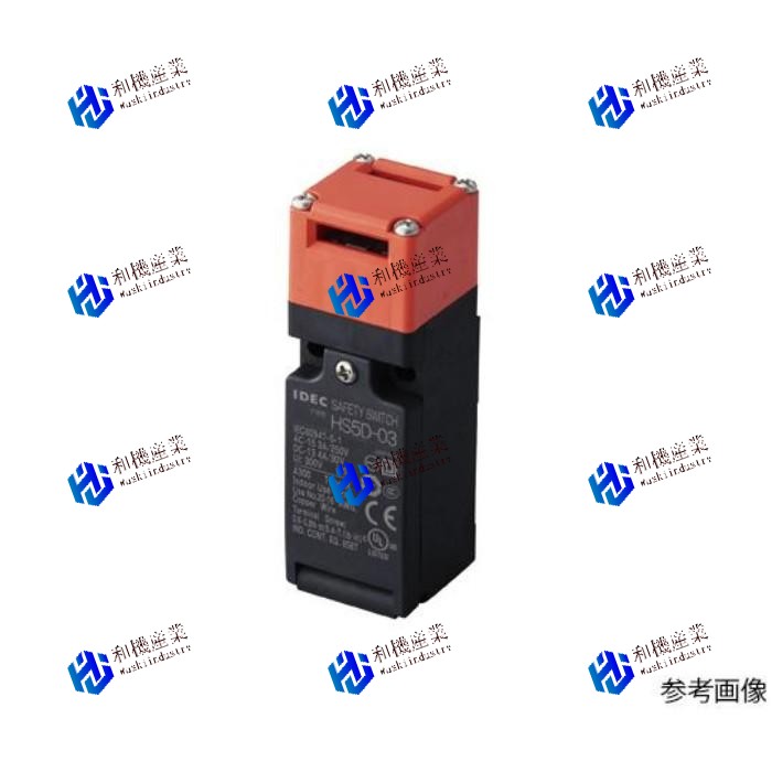 【新品★送料無料】HS5D-12RN 形安全スイッチ IDEC 【６ヶ月保証】