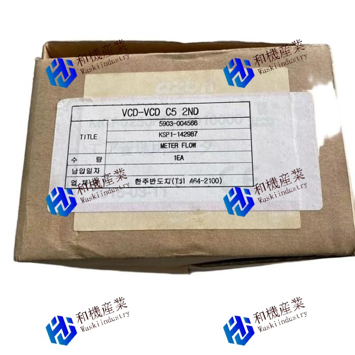 【新品★送料無料】MCF0250FRND010000【6ヶ月保証】