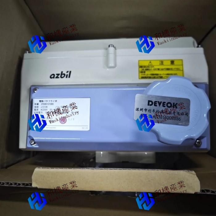 【新品★送料無料】VY6961C1065【６ヶ月保証】｜和機産業
