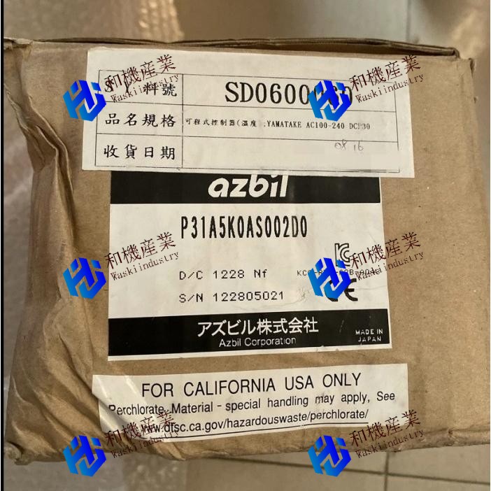 【新品★送料無料】P31A5K0AS002D0【６ヶ月保証】