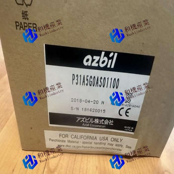 【新品★送料無料】P31A5G0AS01100【６ヶ月保証】｜和機産業 449,280円
