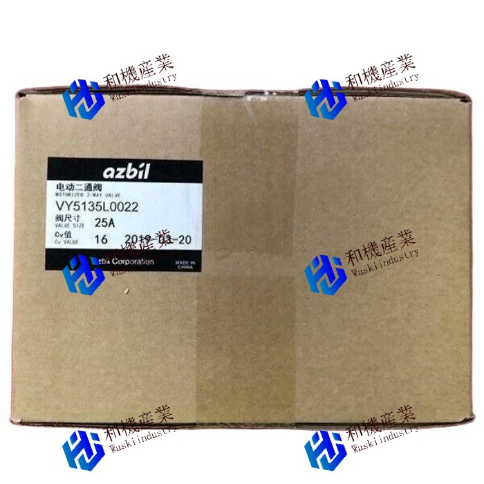 【新品★送料無料】VY5135L0022【６ヶ月保証】｜和機産業