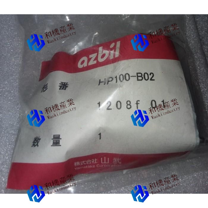 【新品★送料無料】HP100-B02【６ヶ月保証】