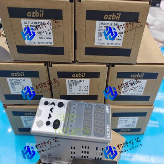 【新品★送料無料】C25TVCUA1200【６ヶ月保証】