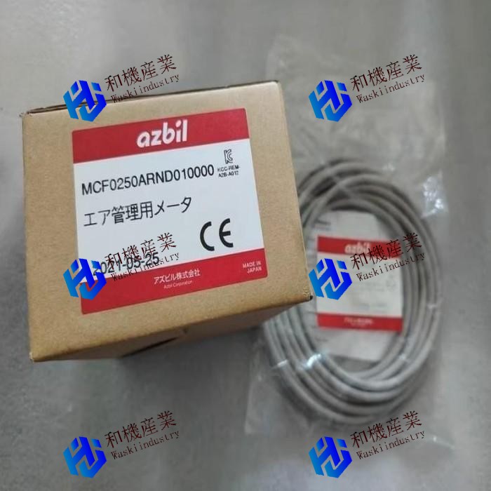 【新品★送料無料】MCF0250ARND010000【６ヶ月保証】