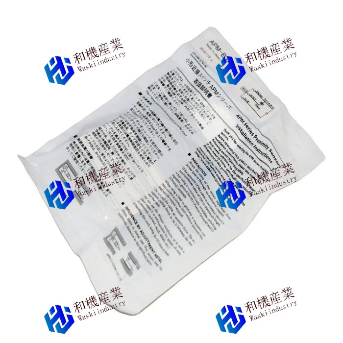 【新品★送料無料】APM-B3A1【６ヶ月保証】