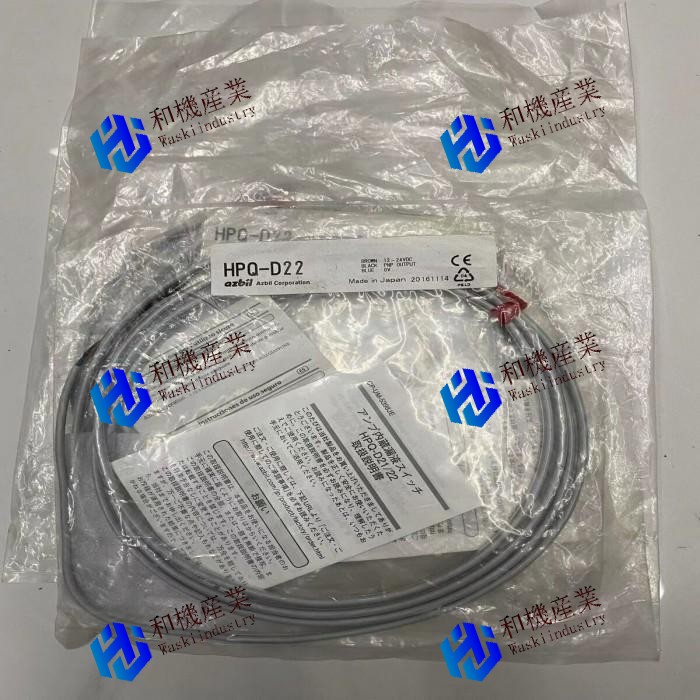 【新品★送料無料】HPQ-D22【6ヶ月保証】|和機産業