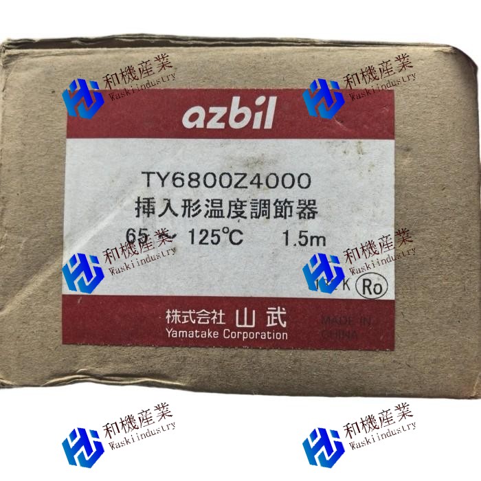 【新品★送料無料】TY6800Z4000【６ヶ月保証】｜和機産業