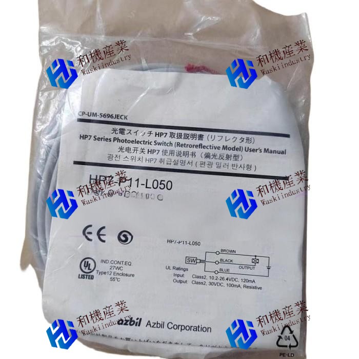 【新品★貨物輸送無料】HP7-P11-L050【６ヶ月引き請ける】