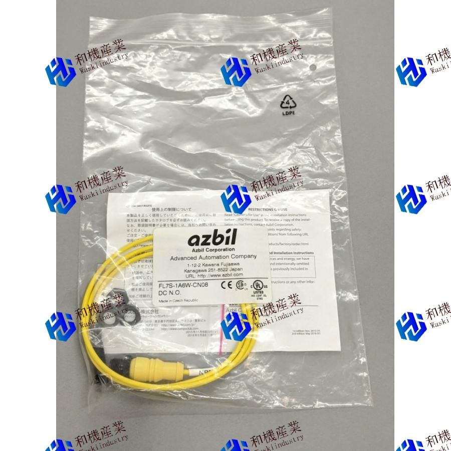 【新品★送料無料】FL7S-1A6W-CN08【６ヶ月保証】｜和機産業