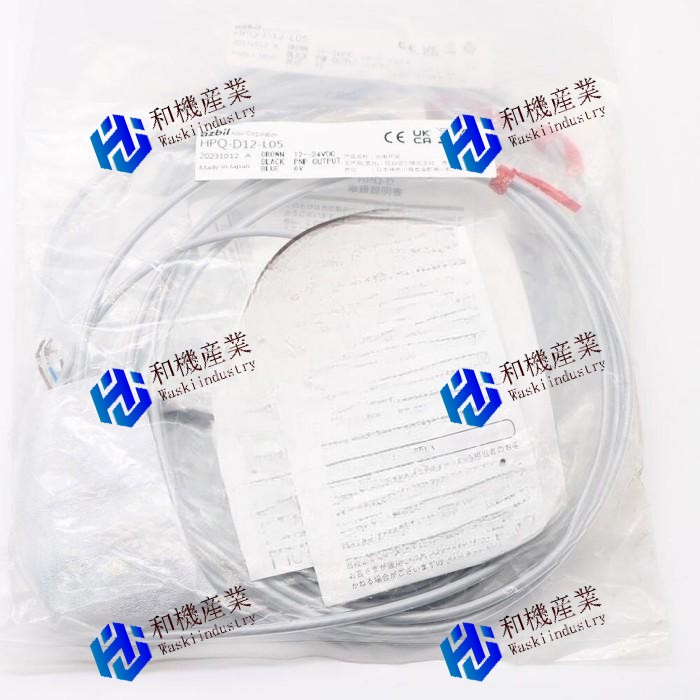 【新品★送料無料】HPQ-D12-L05【６ヶ月保証】｜和機産業