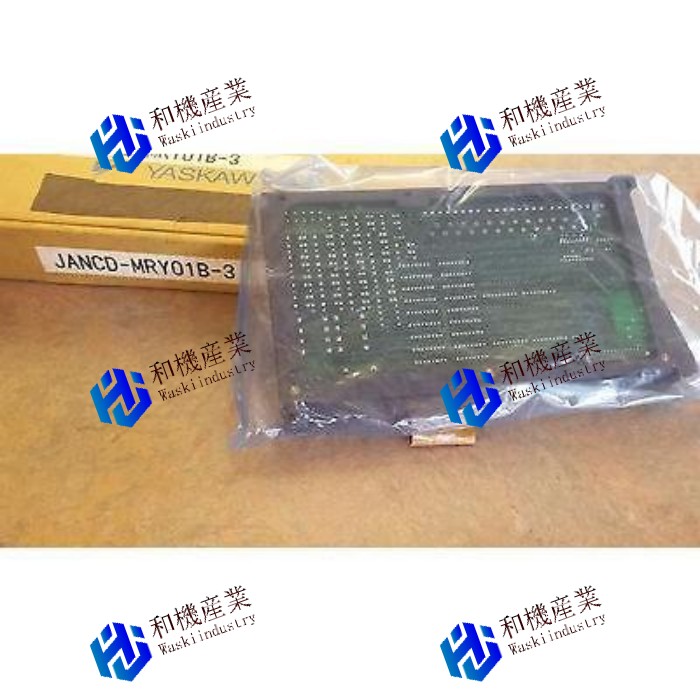 【新品★送料無料】Jancd-Mry01B-3安全インターロックボード 【６ヶ月保証】