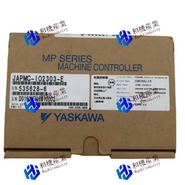 【新品★送料無料】JAPMC-IO2303-EモジュールNEW 【６ヶ月保証】｜和機産業