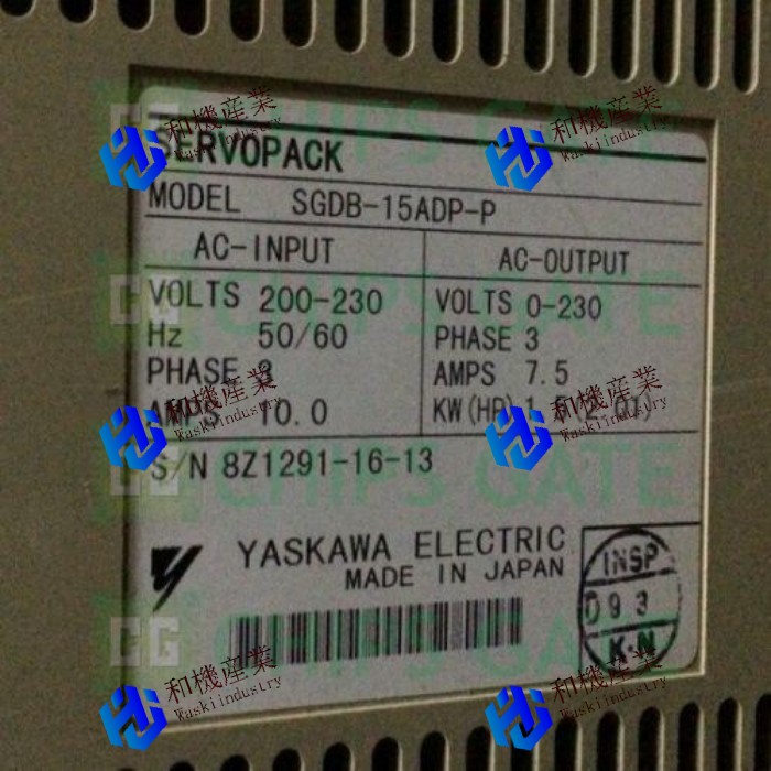 【新品★貨物輸送無料】SGDB-15自動データ処理-P 【６ヶ月引き受ける】