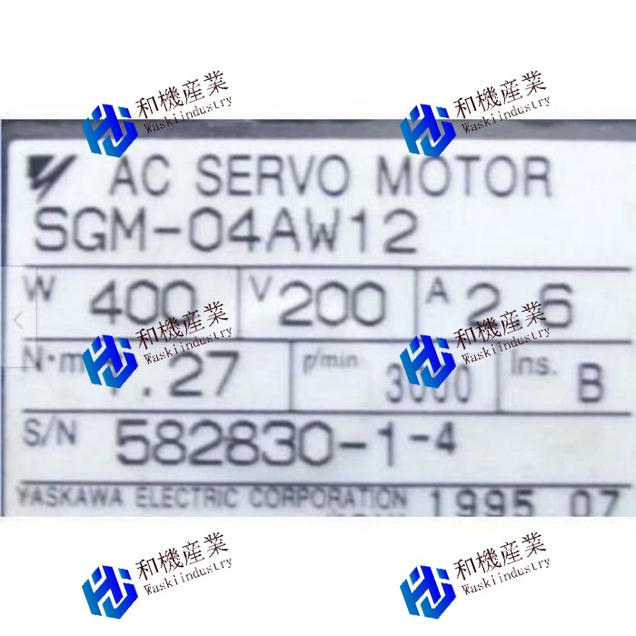 【新品★貨物輸送無料】SGM-04AW12 【６ヶ月引き受ける】