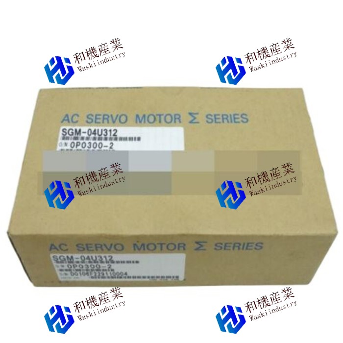 【新品★貨物輸送無料】サーボ原動機SGM-04U312 【６ヶ月引き受ける】