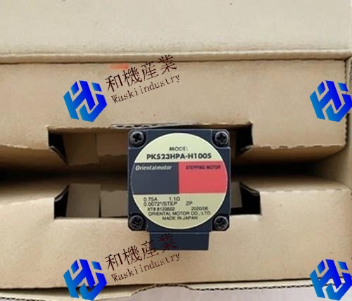 【新品★送料無料】 PK523HPA-H100S 【６ヶ月保証】｜和機産業