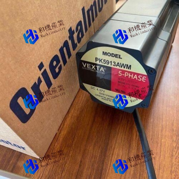 【新品★貨物輸送無料】 ボックス席A1の1つのオリエンタルPK5913AWM原動機 【６ヶ月引き受ける】