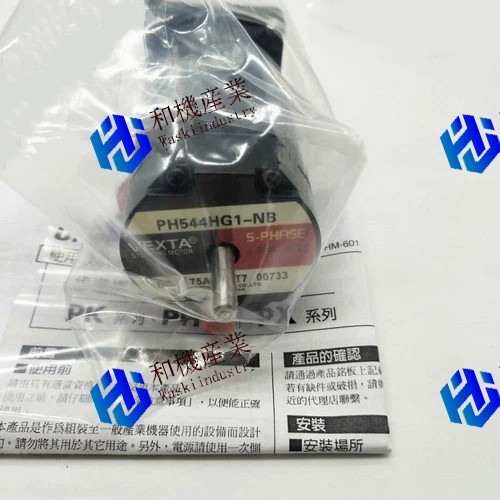 【新品★送料無料】 PH544HG1-NB 【6ヶ月保証】|和機産業