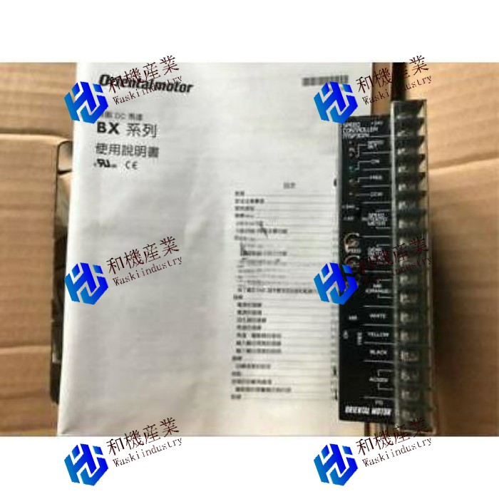 【新品★送料無料】 MSP301N 【６ヶ月保証】｜和機産業
