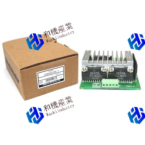 【新品★貨物輸送無料】 CSD5814N-T１番ウッドブランド名A7 【６ヶ月引き受ける】