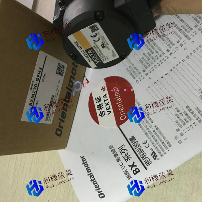 【新品★貨物輸送無料】 BXM230-GFH2 【６ヶ月引き受ける】