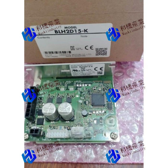 【新品★貨物輸送無料】 BLH2D15-K原動機１番ウッド 【６ヶ月引き受ける】