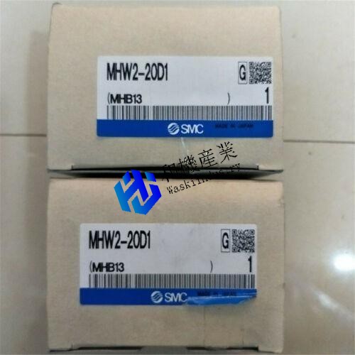 【新品★送料無料】MHW2-20D1 MHW220D1SMC グリッパーフィンガーEckig|和機産業