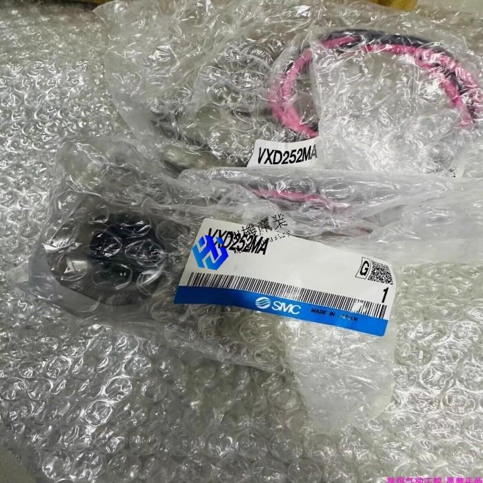 【新品★貨物輸送無料】VXD252MA【6ヶ月引きうける】