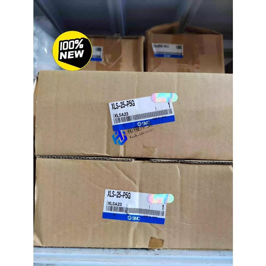 【新品★送料無料】XLS-25-5G【6ヶ月保証】｜和機産業