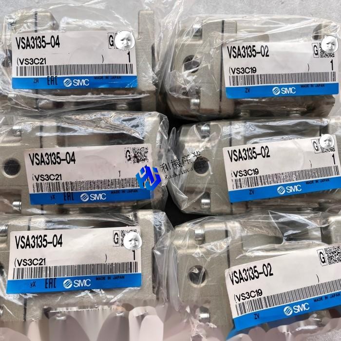 【新品★送料無料】VSA3135-02【6ヶ月保証】｜和機産業