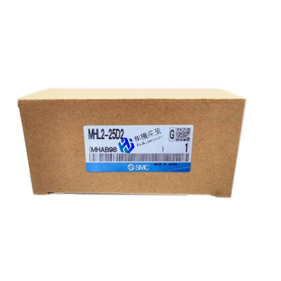 【新品★送料無料】MHL2-25D2フィンガーダブルアクション空気圧グリッパー【6ヶ月保証】｜和機産業