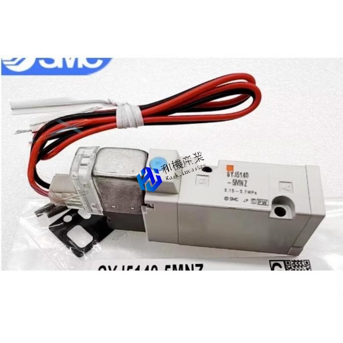 【新品★送料無料】SYJ5140-5G【6ヶ月保証】｜和機産業 83,219円