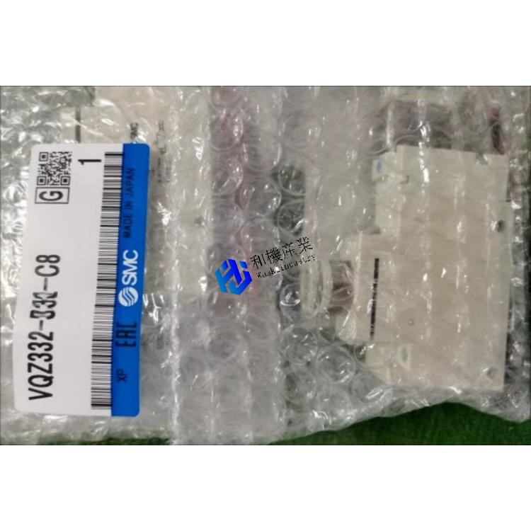 【新品★送料無料】VQZ332-5L-C8【6ヶ月保証】|和機産業