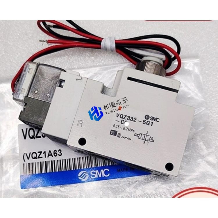 【新品★貨物輸送無料】VQZ332-5G1-C8【6ヶ月引きうける】