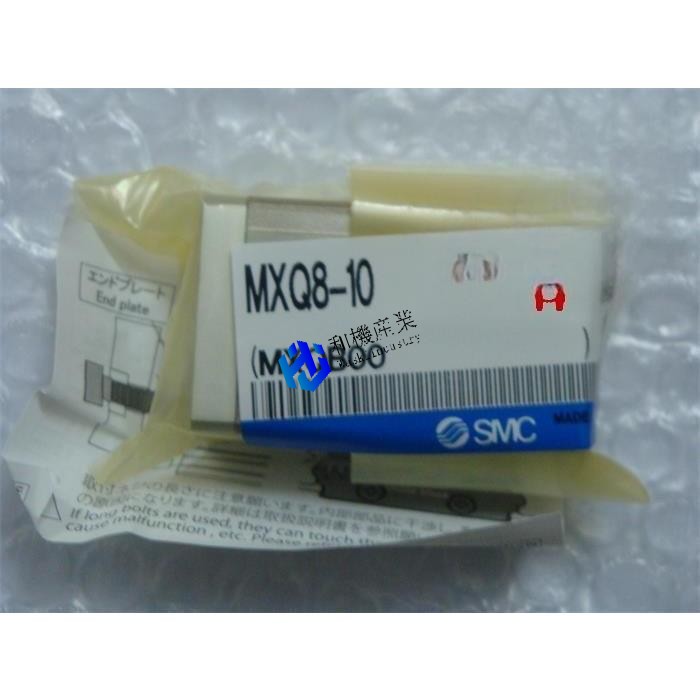 【新品★貨物輸送無料】MXQ8-10【6ヶ月引きうける】