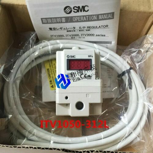 【新品★送料無料】ITV1050-312L電気空間レギュレータ電子真空レギュレーター【6ヶ月保証】｜和機産業