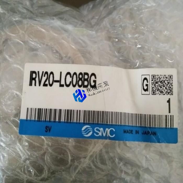 【新品★送料無料】IRV20-LC08BG【6ヶ月保証】｜和機産業