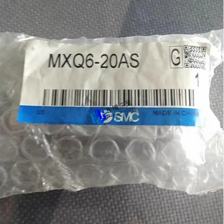 【新品★送料無料】MXQ6-20AS【6ヶ月保証】|和機産業