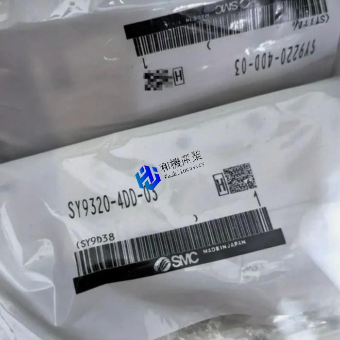 【新品★送料無料】SY9320-4DD-03【6ヶ月保証】｜和機産業