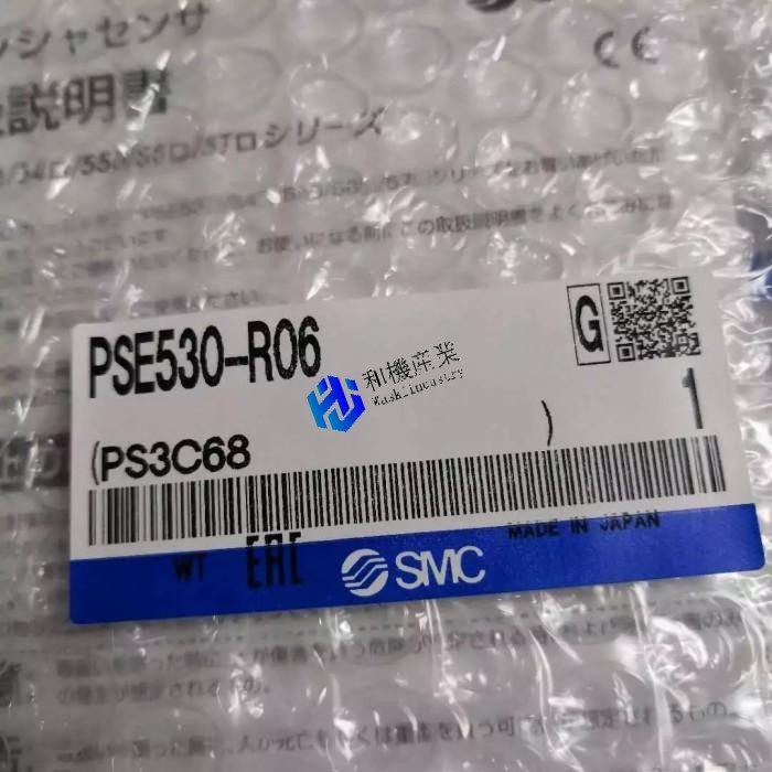 【新品★貨物輸送無料】PSE530-R06【6ヶ月引きうける】
