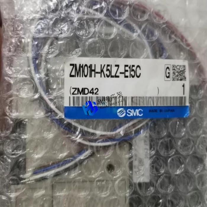 【新品★送料無料】ZM101H-K5LZ-E15C【6ヶ月保証】|和機産業