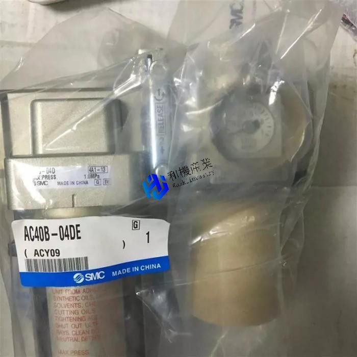 【新品★送料無料】AC40B-04DE【6ヶ月保証】|和機産業