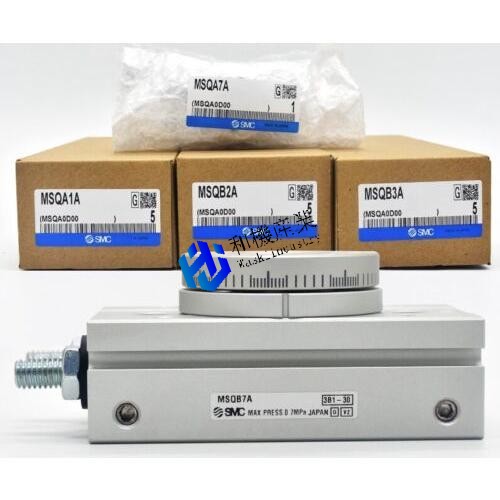 【新品★貨物輸送無料】MSQB2A回転させる円柱MSQB-2A【6ヶ月引きうける】