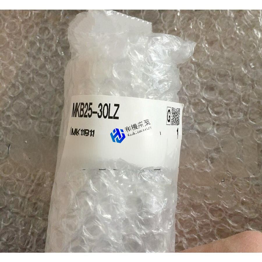 【新品★貨物輸送無料】MKB25-30LZ【6ヶ月引きうける】