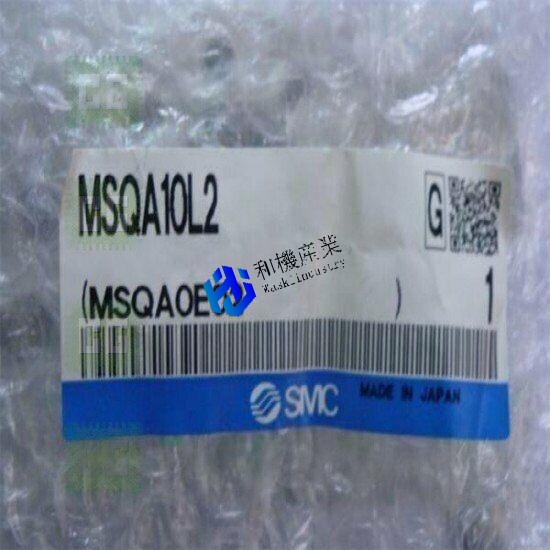 【新品★貨物輸送無料】MSQA10L2回転させる円柱【6ヶ月引きうける】
