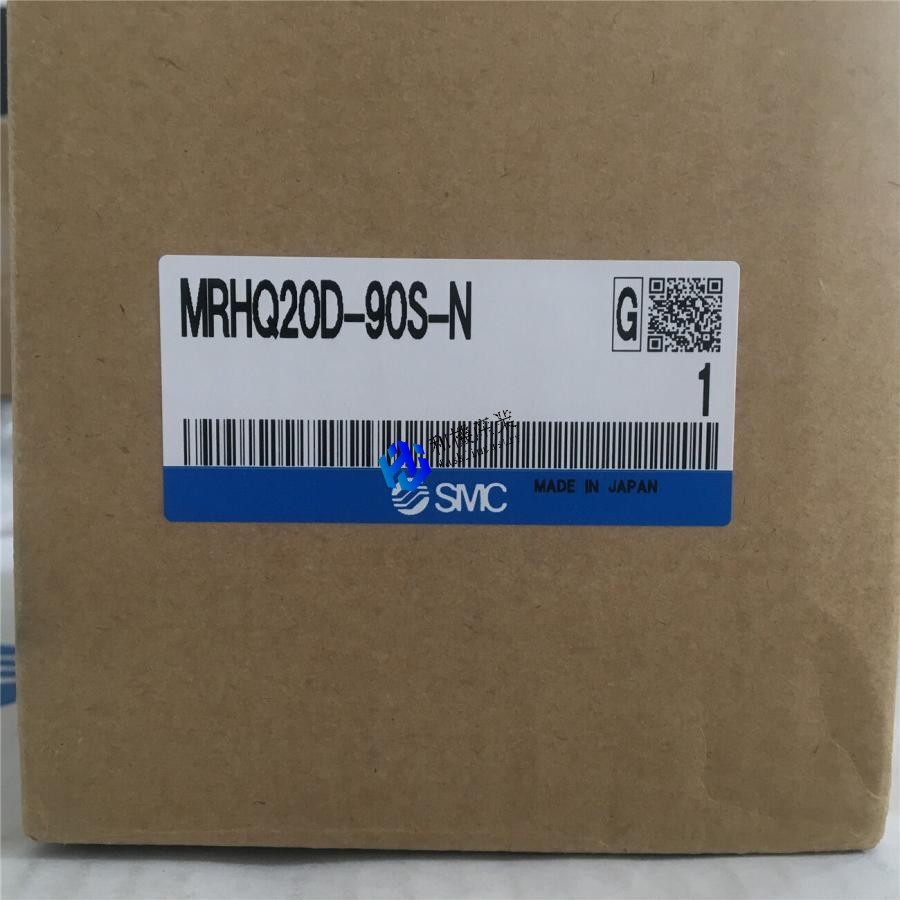 【新品★送料無料】MRHQ20D-90S-N【6ヶ月保証】|和機産業