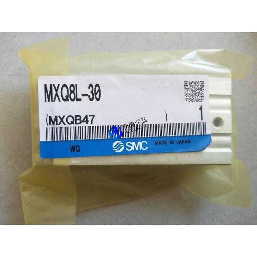 【新品★貨物輸送無料】スライディングテーブルシリンダーMXQ8-30【6ヶ月引きうける】
