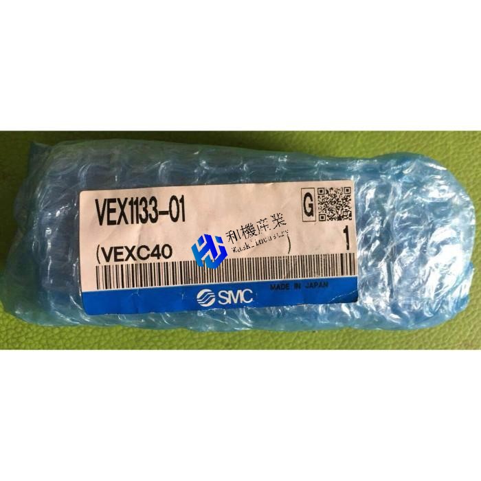 【新品★貨物輸送無料】VEX1133-01【6ヶ月引きうける】