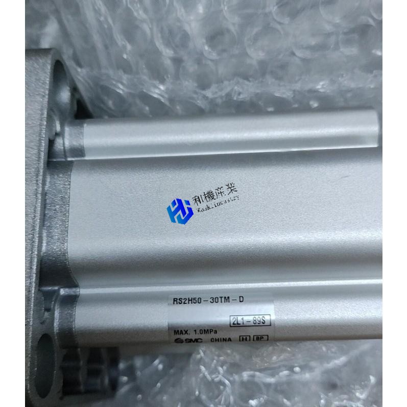 【新品★送料無料】RS2H50-30TM-D【6ヶ月保証】｜和機産業